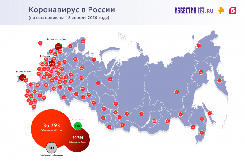 Где и сколько заболевших Коронавирусом в России на сегодня, последние новости на 27 апреля 2020: Сегодня Путин продлит карантин до 11 мая