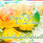 kogda-i-kak-ukraina-prazdnuet-den-torgovli-v-2020-godu-chto-vazhno-pomnit-06d9434