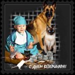 s-dnem-veterinara-2020-veselye-otkrytki-i-pozdravlenija-b149d9a