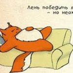 vsemirnyj-den-leni-prikolnye-kartinki-i-neobychnye-sovety-13feb42