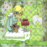 s-dnem-natali-2020-pozdravlenija-i-otkrytki-v-den-angela-8-sentjabrja-430330b