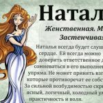 s-dnem-natali-2020-pozdravlenija-i-otkrytki-v-den-angela-8-sentjabrja-77fb121