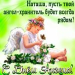 s-dnem-natali-2020-pozdravlenija-i-otkrytki-v-den-angela-8-sentjabrja-d4c1bfb