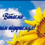 s-dnem-predprinimatelja-2020-pozdravlenija-i-otkrytki-na-ves-zolota-4271dc2