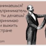 s-dnem-predprinimatelja-2020-pozdravlenija-i-otkrytki-na-ves-zolota-b0640f7