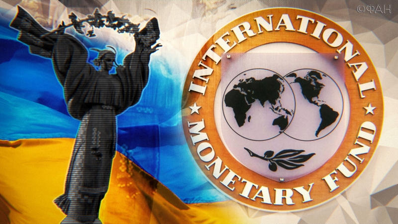 Экономист объяснил, почему ни США, ни МВФ не спишут Украине долги