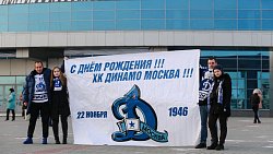 Московское «Динамо» сумело одолеть челябинский «Трактор» пятью заброшенными шайбами