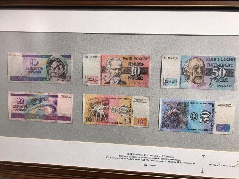 Такими могли бы быть российские банкноты