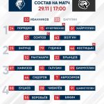 traktor-na-vyezde-sygraet-protiv-neftehimika-5cbe28c