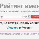 proishozhdenie-russkih-familij-bolshoj-spisok-russkih-familij-1088e4c