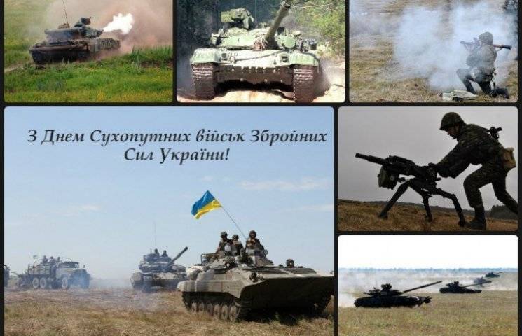 С Днем Сухопутных войск Украины – поздравления и крутые открытки

                        