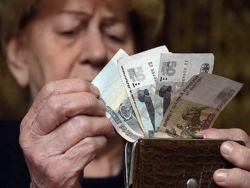 Когда граждане России получат выплату пенсий за январь 2021 года