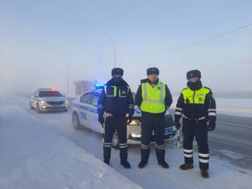 
        В Якутии сотрудники Госавтоинспекции оказали помощь двум водителям, попавшим в сложную ситуацию на дороге    