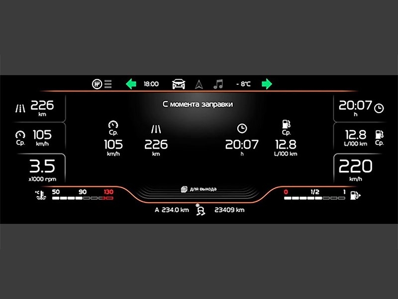 АвтоВАЗ запатентовал новую приборную панель для Lada Vesta