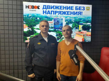 
        На Ставрополье стартовал выпуск тематической радиопрограммы «Движение без напряжения»    