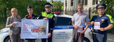 
        Белгородские автомобилисты поддержали профилактическую акцию «Сообщи о пьяном водителе»    