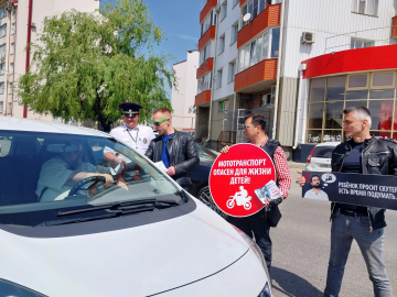 
        Пятигорские байкеры призвали жителей и гостей города не допускать детей к управлению мототранспортом    