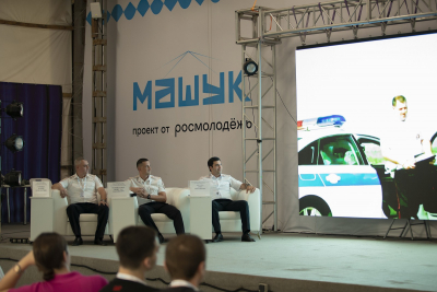 
        Сотрудники Госавтоинспекции Ставрополья провели дискуссионный клуб по безопасности на дорогах в рамках всероссийского молодежного форума    