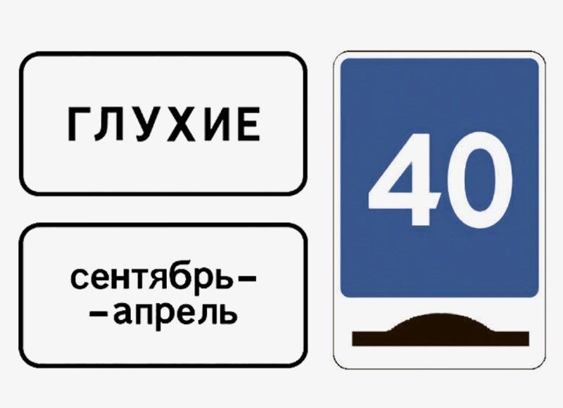 26022025-v-rossii-obnovjat-gost-na-dorozhnye-znaki-v-moskve-uberut-55-tysjach-ukazatelei-b5e3d3e.jpg