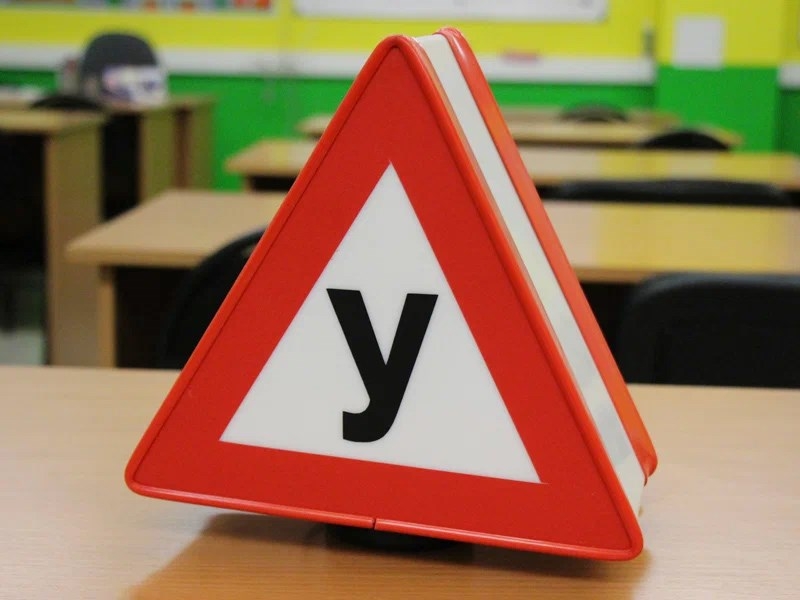 В России создадут рейтинг автошкол на основе аварийности выпускников