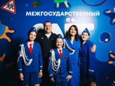 В Краснодарском крае завершился Межгосударственный слет юных инспекторов движения