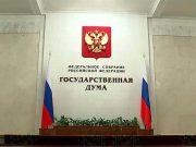 Ветеранам и многодетным семьям могут разрешить не платить утильсбор