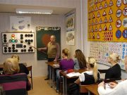 Госдума одобрила создание рейтинга автошкол