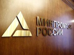 Минпромторг сохранит отсрочку уплаты утильсбора для автопроизводителей в 2026 году