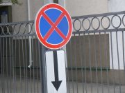 Московские власти отклонили идею разрешить такси и инвалидам остановку под запретом