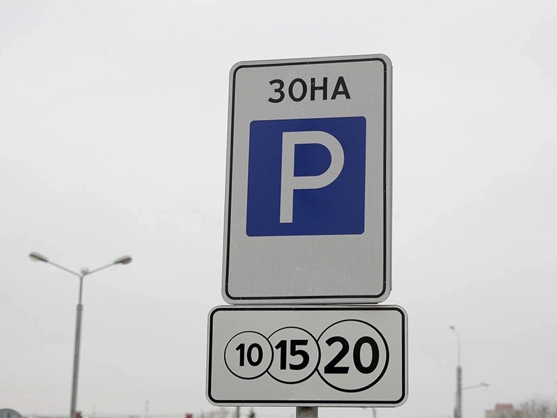 Подмосковье расширяет сеть платных парковок в восьми городах