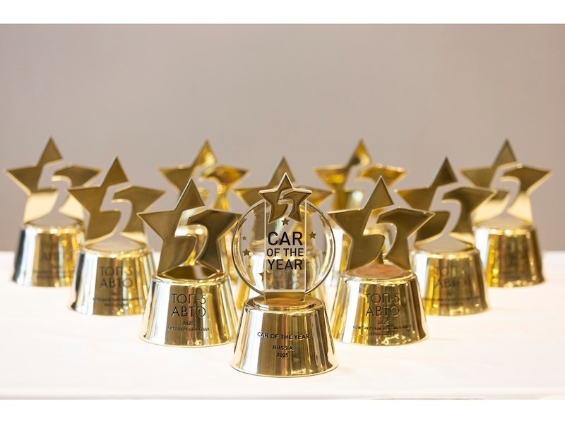 «ТОП-5 АВТО» объявила победителей автомобильной премии и выбрала Автомобиль года