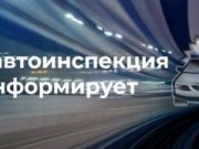 Официальная информация МВД России