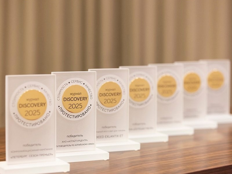 Журнал Discovery объявил победителей в специальном проекте «Протестировано Discovery»