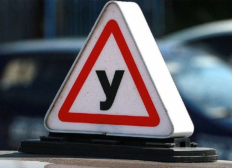 ekzameny-na-prava-stanut-strozhe-dlja-budushhih-voditelej-db8ada1.jpg