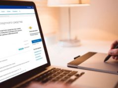 Онлайн-сервис снятия с учёта автомобилей пользуется популярностью у россиян