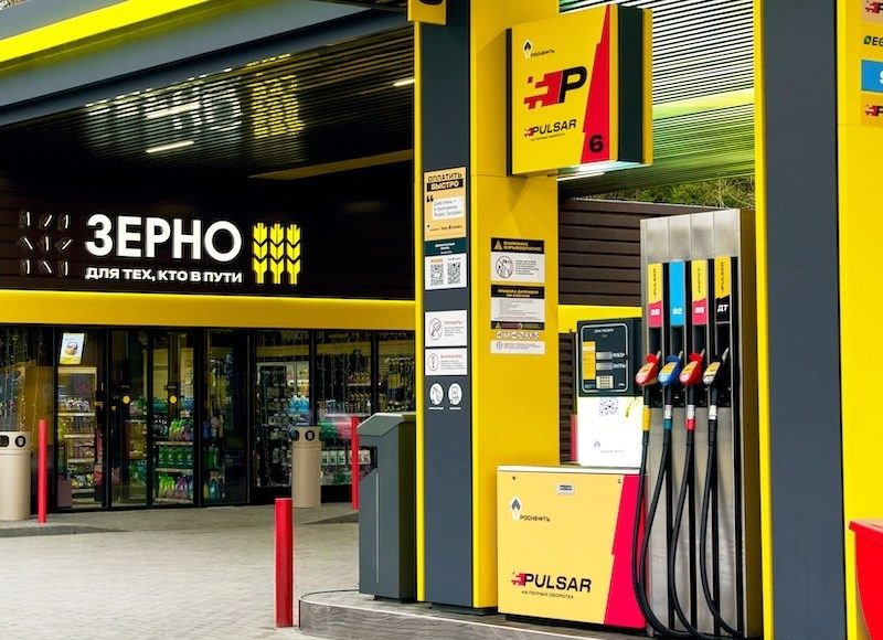 firmennoe-toplivo-pulsar-ot-rosnefti-vyhodit-v-novye-regiony-c41add0.jpg