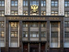 В Госдуме предложили запретить штрафовать прежних владельцев после продажи автомобиля