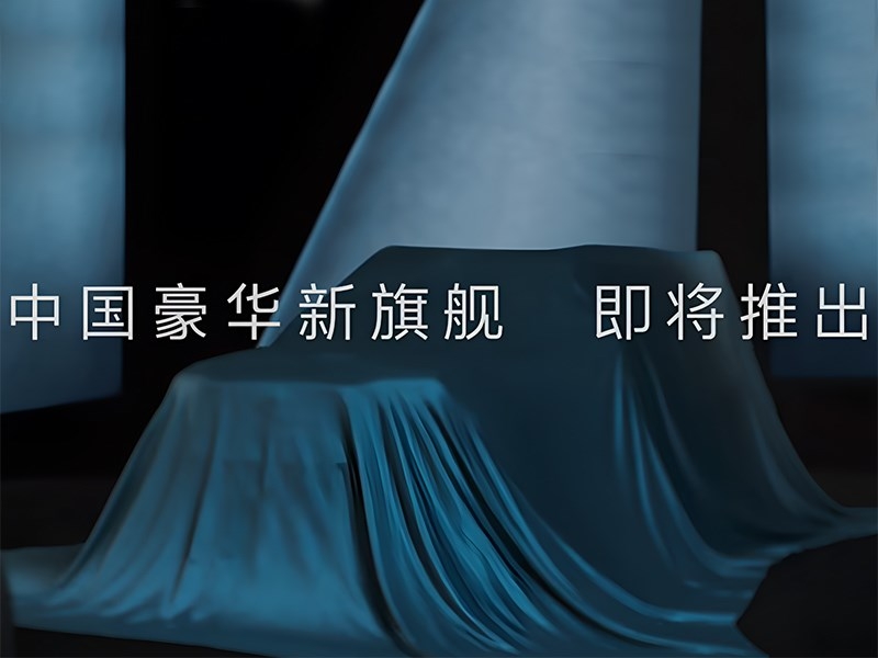 В Китае готовят самую дорогую версию Tank 700