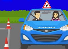 МВД России разработан проект ведомственного приказа, регламентирующий порядок взаимодействия с автошколами