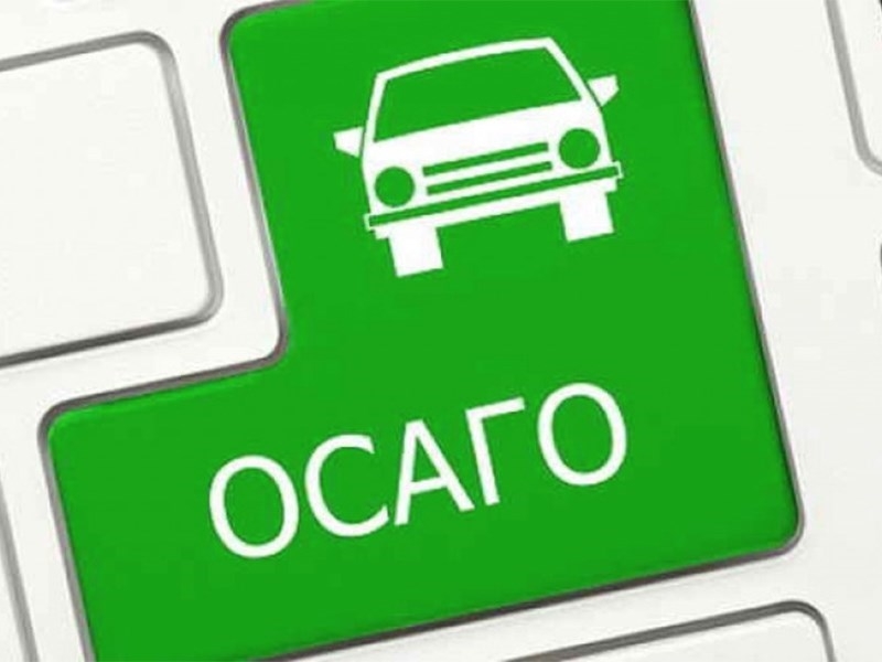 Продажи коротких полисов ОСАГО выросли в 7 раз