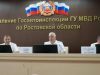 Михаил Черников провел рабочее совещание с сотрудниками Госавтоинспекции Ростовской области