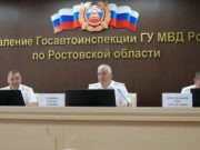 Михаил Черников провел рабочее совещание с сотрудниками Госавтоинспекции Ростовской области