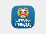 Штраф за езду по обочине предложили увеличить более чем в два раза
