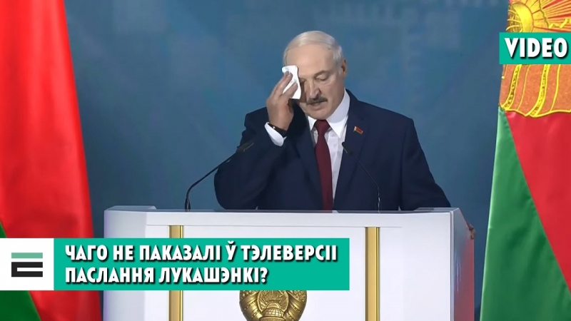 Лукашенко подтвердил готовность к поправкам в Конституцию