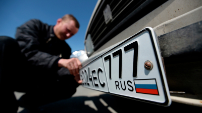 
        МВД России разработаны поправки в Правила государственной регистрации транспортных средств    