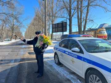 
        В Орловской области накануне Международного женского дня сотрудники Госавтоинспекции вышли на службу с букетами цветов    