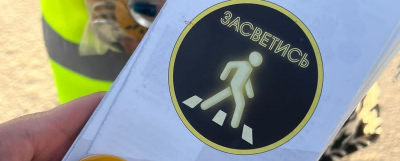 
        В рамках мероприятия «Засветись!» заметными на дорогах Якутии станут несколько тысяч  пешеходов    